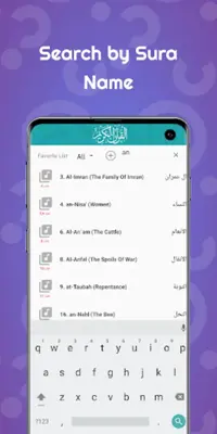 Quran Abdulbasit Warch An Nafi android App screenshot 6