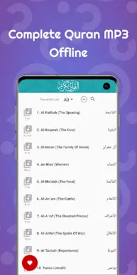 Quran Abdulbasit Warch An Nafi android App screenshot 7